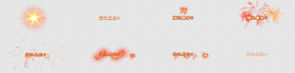 卡通西游塔防PNG帧动画-特效-西游-界面特效(equipment_inher)