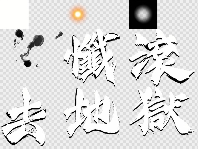 2万张Q版三国Spine骨骼动画-特效-三国(ui_shouzhan11)