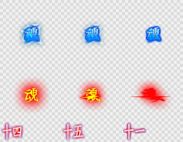 522套华丽光影技能特效-522套华丽光影技能特效(sprite_character_swordman_effect_atbladesoul)
